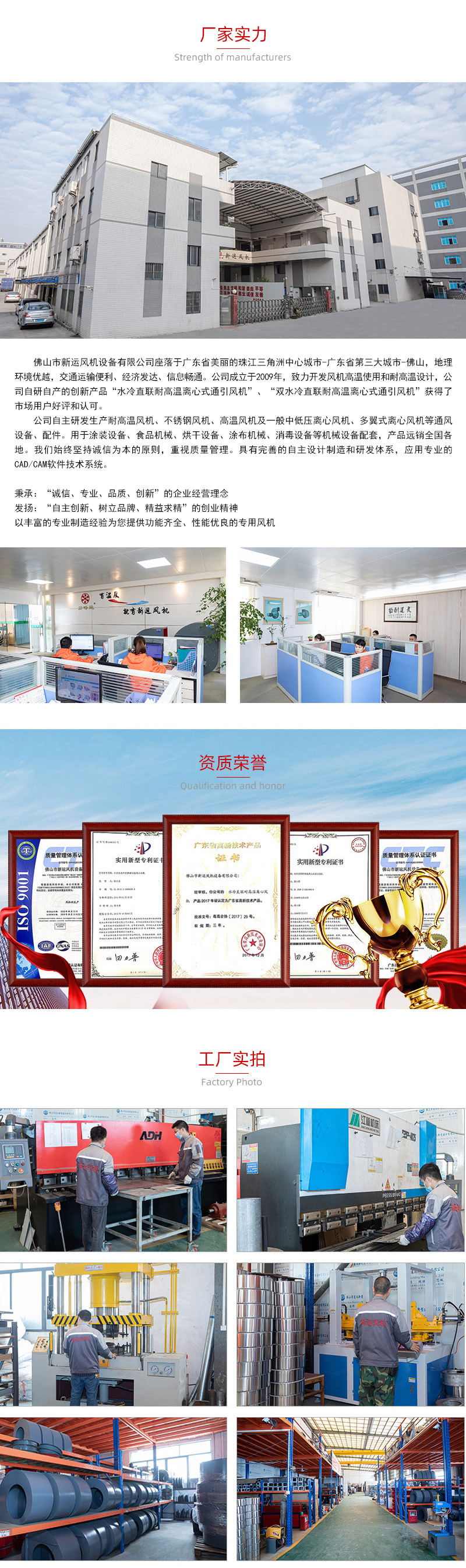 耐高溫離心風機批發（fā）