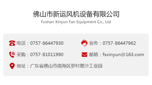 不鏽鋼風（fēng）機廠（chǎng）家