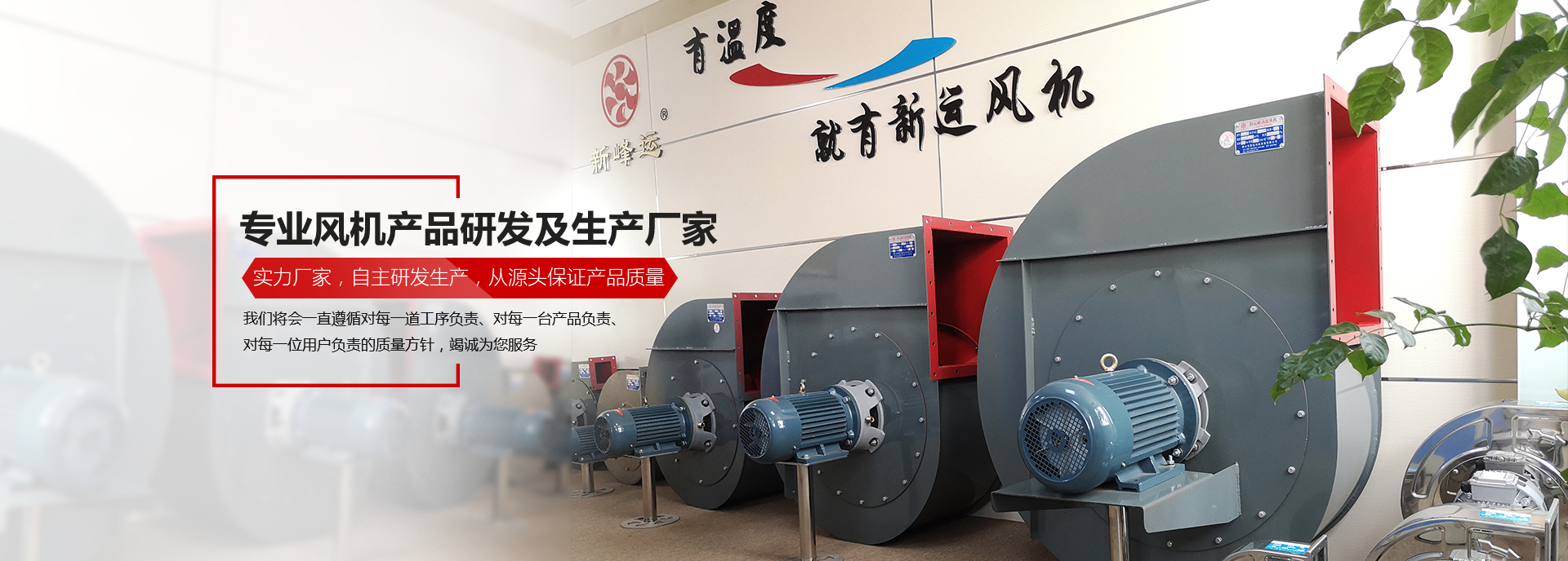 不鏽鋼高溫（wēn）風機